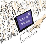 广州小升初必备：电脑派位究竟是个什么鬼？ 