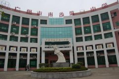 广州市南沙第一中学（南沙一中）怎么样-收费标准介绍