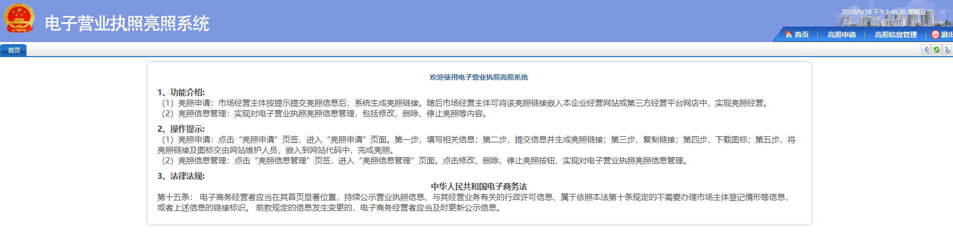 1600415198341878.png image.png