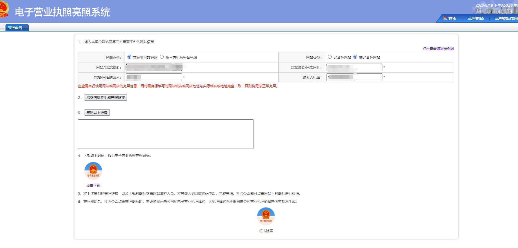 1600415455248939.png image.png