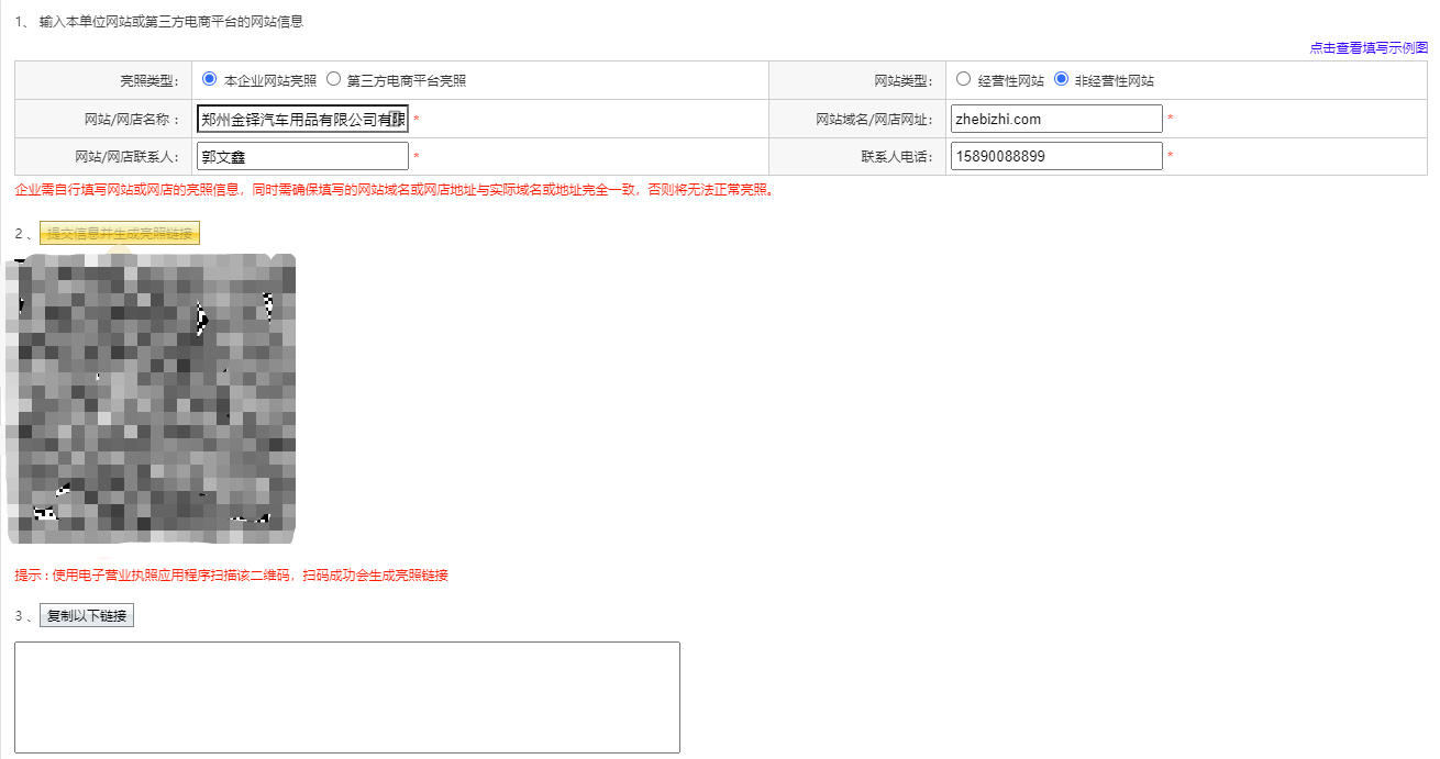 1600415511391082.png image.png