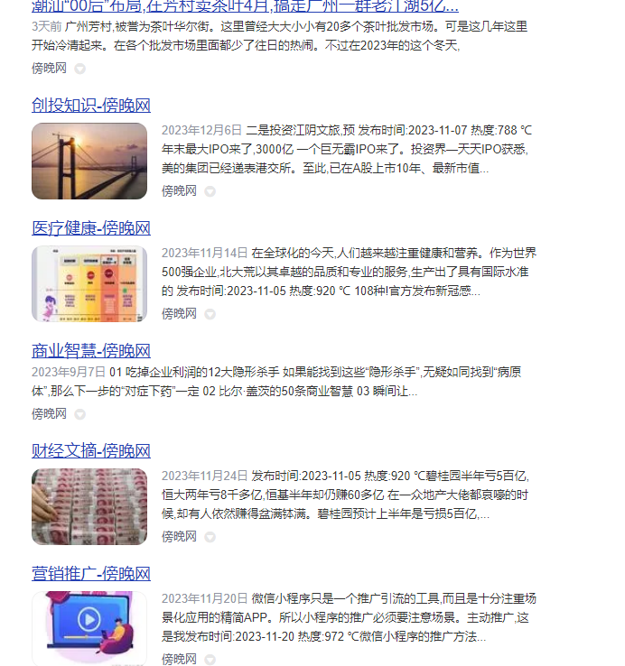 百度搜索结果显示公司名称怎么弄？