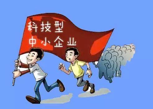 中小企业员工绩效考核管理办法