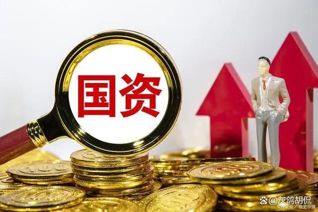 哪位提前看穿许家印，套现15亿离场，把麻烦留给了国资