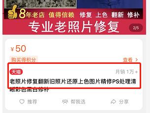 2022年偏门小项目，旧照片修复年收入50万
