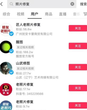 2022年偏门小项目，旧照片修复年收入50万