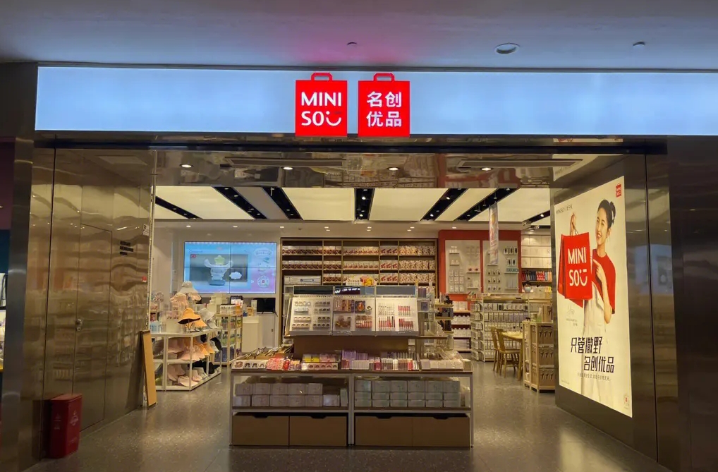 揭秘十元店日进千元的秘诀：小投资大回报的创业良机