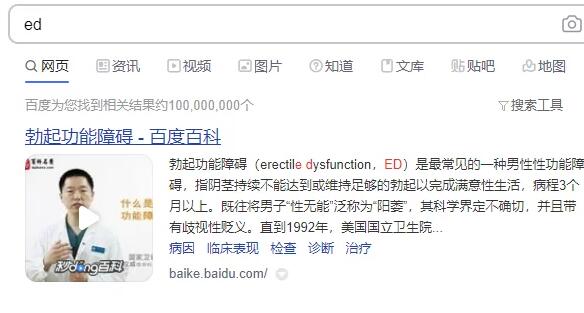 赚男人钱的暴利项目，本钱少利润高的小生意