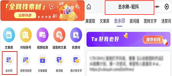 揭秘AI小姐姐跳舞的暴利灰灰项目玩法-偏门行业网 揭秘AI小姐姐跳舞的暴利灰灰项目玩法-偏门行业网