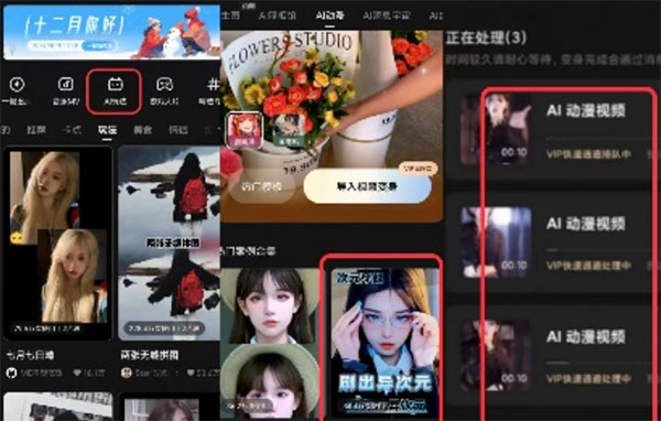 揭秘AI小姐姐跳舞的暴利灰灰项目玩法-偏门行业网 揭秘AI小姐姐跳舞的暴利灰灰项目玩法-偏门行业网