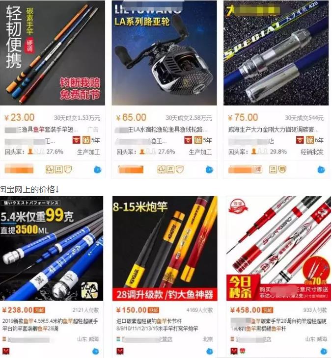 钓鱼爱好者必看赚钱项目：学会操作技巧，轻松年入十万