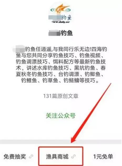 一个钓鱼爱好者的项目,放大操作轻松年入十万+-偏门行业网 一个钓鱼爱好者的项目,放大操作轻松年入十万+-偏门行业网