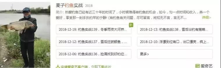 一个钓鱼爱好者的项目,放大操作轻松年入十万+-偏门行业网 一个钓鱼爱好者的项目,放大操作轻松年入十万+-偏门行业网
