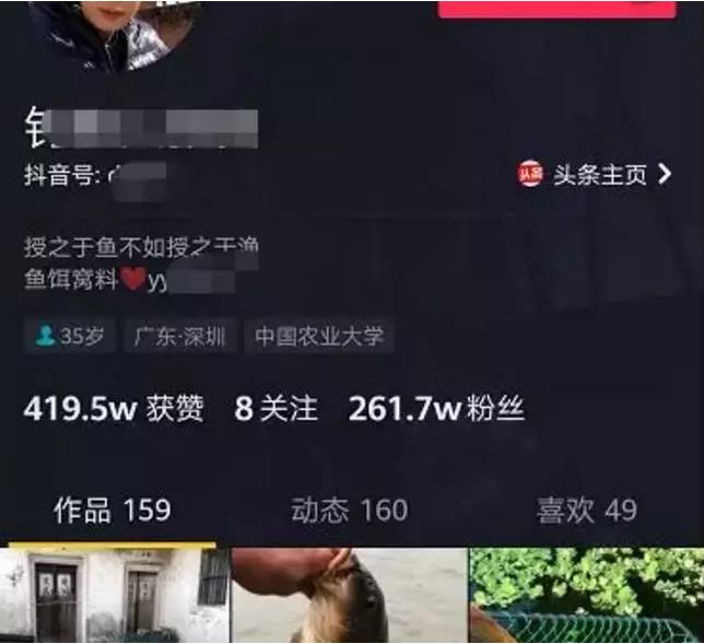 一个钓鱼爱好者的项目,放大操作轻松年入十万+-偏门行业网 一个钓鱼爱好者的项目,放大操作轻松年入十万+-偏门行业网