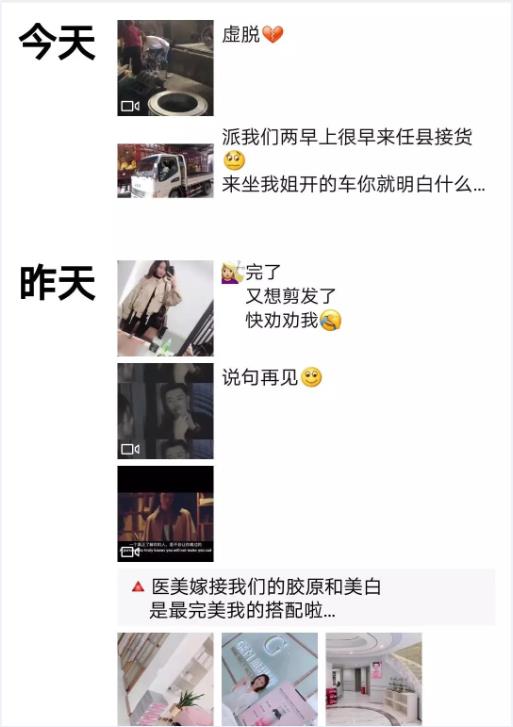 社群暴力引流裂变全过程,这么低级却这么有效-偏门行业网 社群暴力引流裂变全过程,这么低级却这么有效-偏门行业网