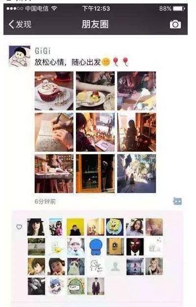 社群暴力引流裂变全过程,这么低级却这么有效-偏门行业网 社群暴力引流裂变全过程,这么低级却这么有效-偏门行业网