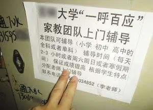 创业项目 | 适合在学校附近做的小本生意 -偏门行业网 创业项目 | 适合在学校附近做的小本生意 -偏门行业网