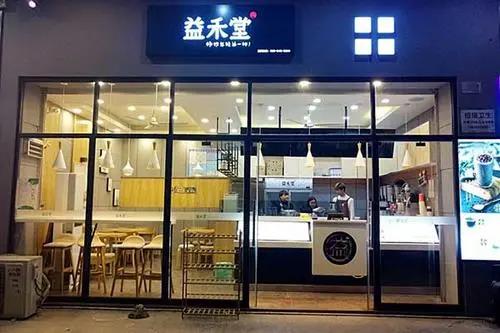 创业项目 | 适合在学校附近做的小本生意 -偏门行业网 创业项目 | 适合在学校附近做的小本生意 -偏门行业网