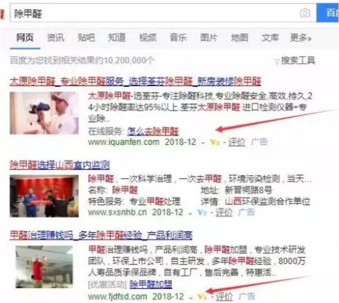 暴利项目,目前三四线城市仍可操作!-偏门行业网 暴利项目,目前三四线城市仍可操作!-偏门行业网