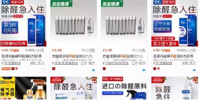 暴利项目,目前三四线城市仍可操作!-偏门行业网 暴利项目,目前三四线城市仍可操作!-偏门行业网