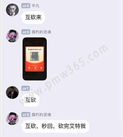 什么项目靠谱,创业赚钱靠谱项目有哪些-偏门行业网 什么项目靠谱,创业赚钱靠谱项目有哪些-偏门行业网