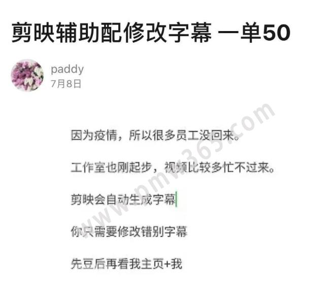 什么项目靠谱,创业赚钱靠谱项目有哪些-偏门行业网 什么项目靠谱,创业赚钱靠谱项目有哪些-偏门行业网