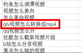 如何在互联网上找到赚钱项目-偏门行业网 如何在互联网上找到赚钱项目-偏门行业网