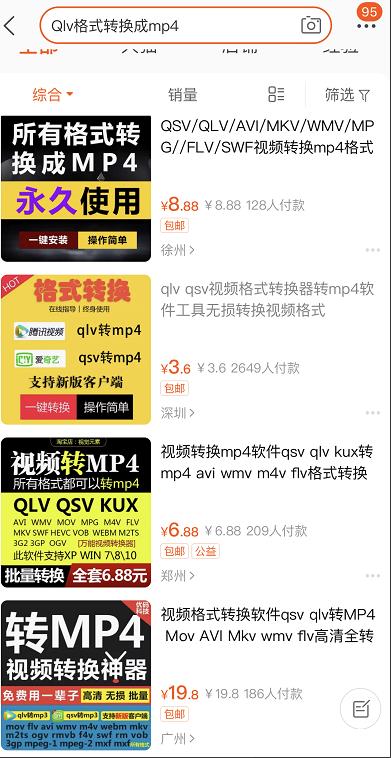 如何在互联网上找到赚钱项目-偏门行业网 如何在互联网上找到赚钱项目-偏门行业网