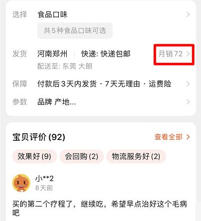 如何在互联网上找到赚钱项目-偏门行业网 如何在互联网上找到赚钱项目-偏门行业网