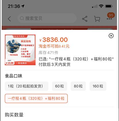 如何在互联网上找到赚钱项目-偏门行业网 如何在互联网上找到赚钱项目-偏门行业网