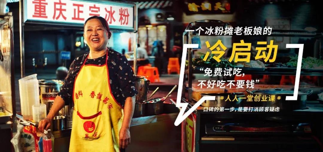 干货！适合女性创业的3大行业！3个稳赚的小本生意非常适合你