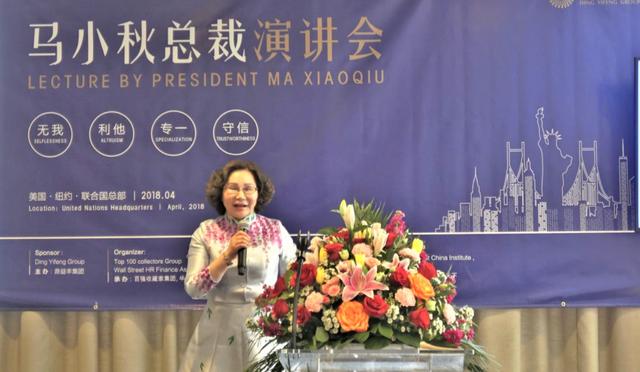 千亿理财平台鼎益丰暴雷,创始人马小秋想跑路，被拦在国内了