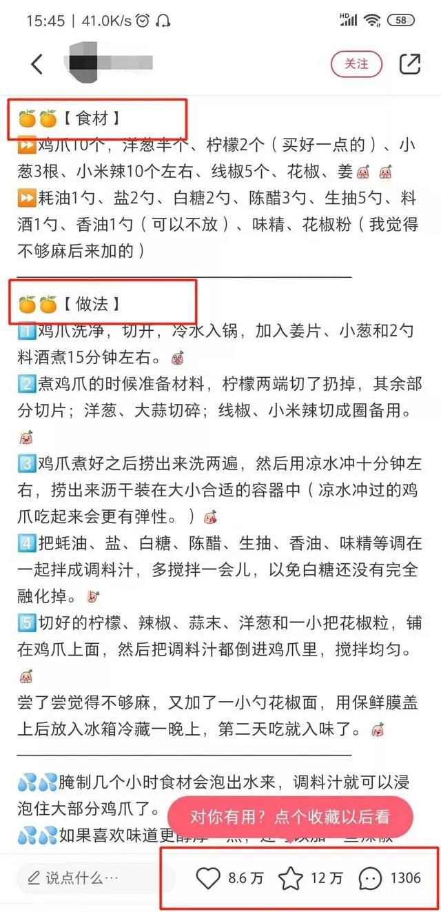 低门槛的小吃教程项目,有人靠它赚了人生第一桶金-偏门行业网 低门槛的小吃教程项目,有人靠它赚了人生第一桶金-偏门行业网