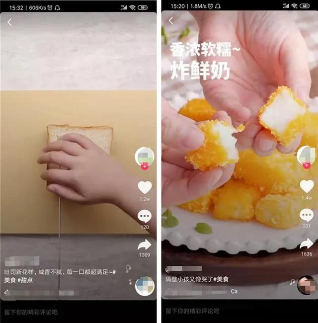 低门槛的小吃教程项目,有人靠它赚了人生第一桶金-偏门行业网 低门槛的小吃教程项目,有人靠它赚了人生第一桶金-偏门行业网