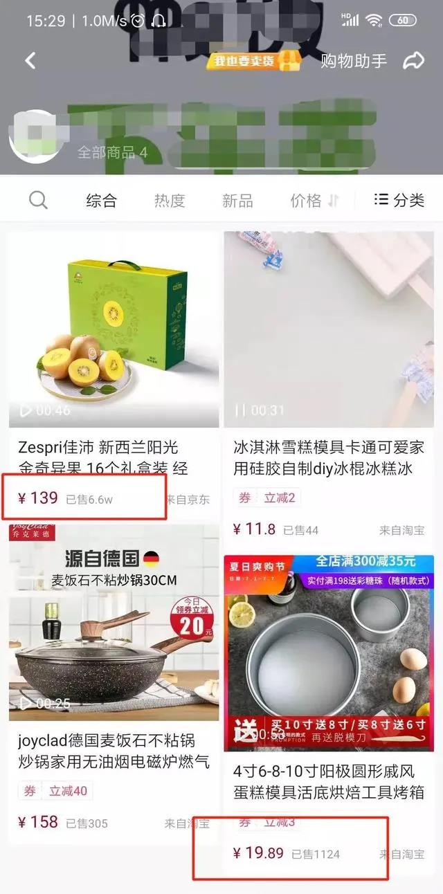 低门槛的小吃教程项目,有人靠它赚了人生第一桶金-偏门行业网 低门槛的小吃教程项目,有人靠它赚了人生第一桶金-偏门行业网