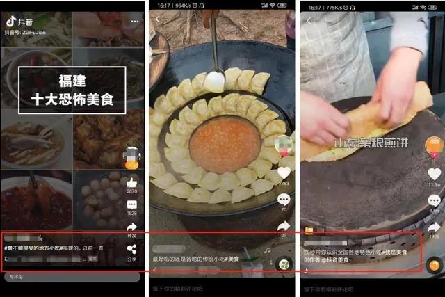 低门槛的小吃教程项目,有人靠它赚了人生第一桶金-偏门行业网 低门槛的小吃教程项目,有人靠它赚了人生第一桶金-偏门行业网