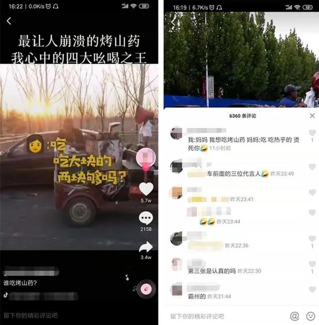 低门槛的小吃教程项目,有人靠它赚了人生第一桶金-偏门行业网 低门槛的小吃教程项目,有人靠它赚了人生第一桶金-偏门行业网