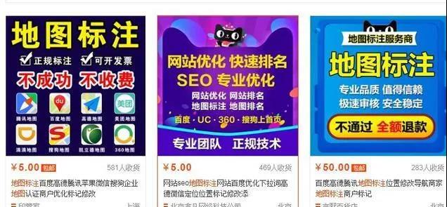 0成本,一单赚300,通过信息差赚钱的项目-偏门行业网 0成本,一单赚300,通过信息差赚钱的项目-偏门行业网