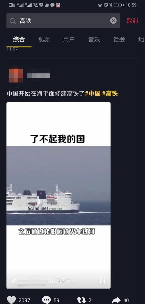 简单视频淘客混剪：月入20w的短视频玩法