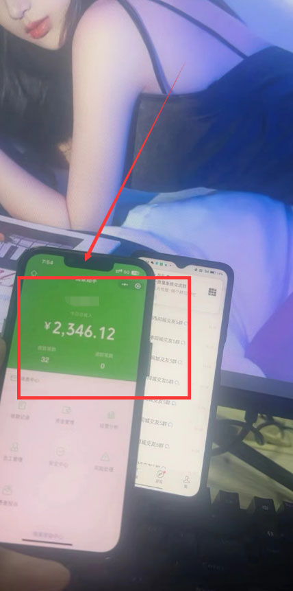 零成本虚拟产品,卖出去就是利润