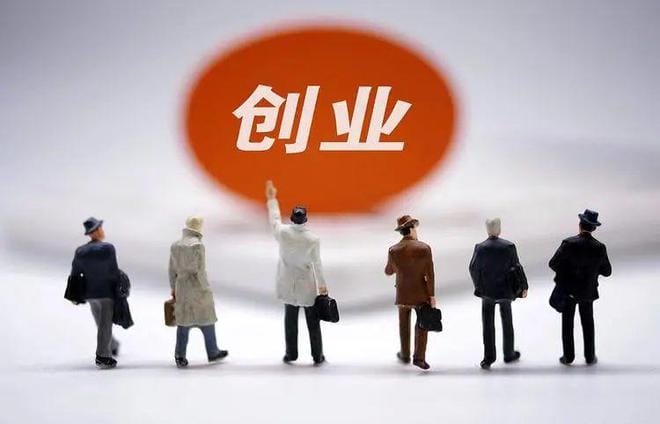 12条黄金法则：掌握成功人生的关键要素与避免陷阱