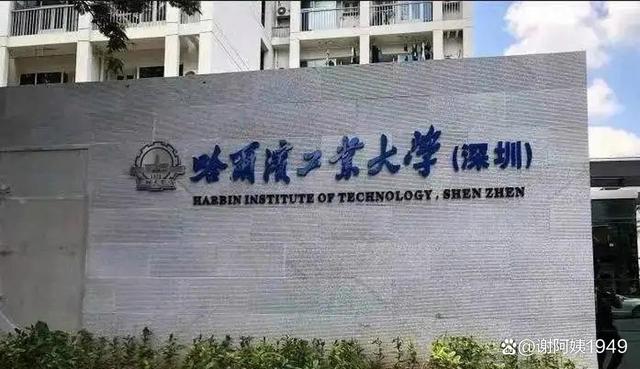 广东省本科高校计算机专业录取分数线 2023年高考生参考