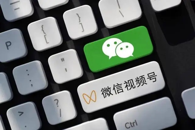 电商2024分两路走：淘京抖拼卷价格，视频号拼品牌