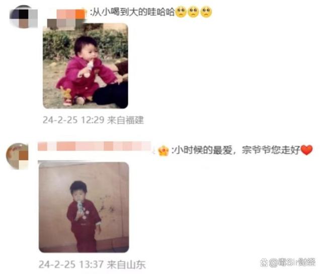 一代企业家宗庆后逝世，传奇人生不止娃哈哈！