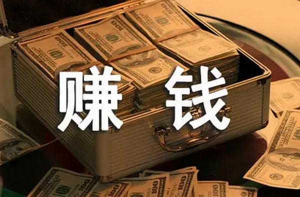 如何寻找最赚钱的创业机会