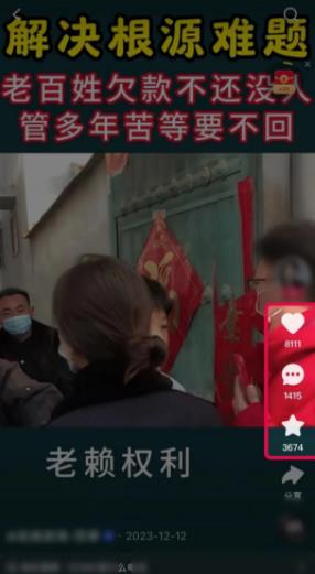 帮人要债月入百万的野路子玩法！