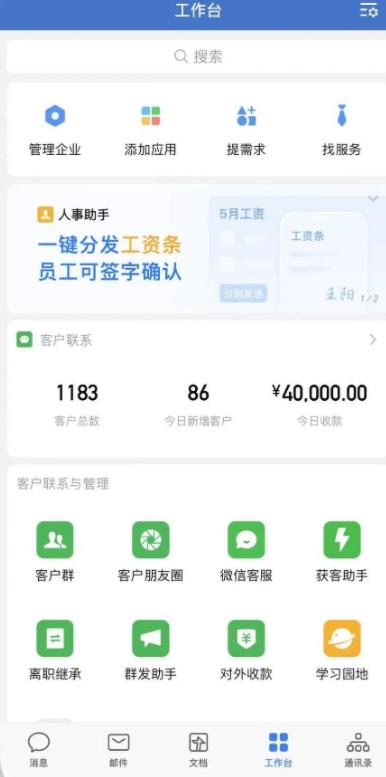 360截图20240125012156933.jpg 360截图20240125012156933.jpg