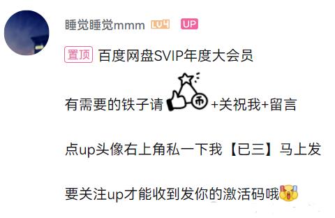 360截图20240120010737258.jpg 360截图20240120010737258.jpg