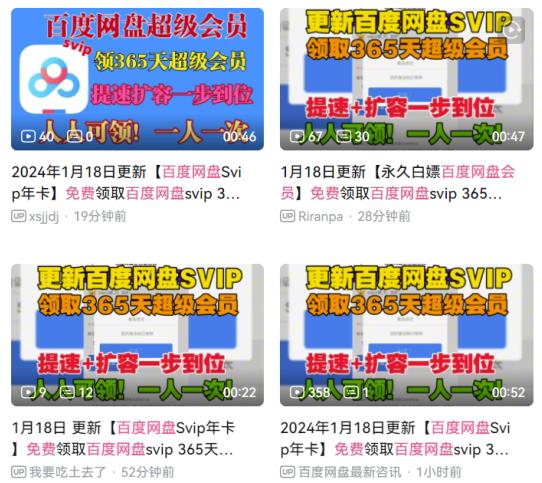 野路子拉新套路，一个月搞2W+！