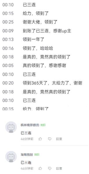 360截图20240120010822826.jpg 360截图20240120010822826.jpg